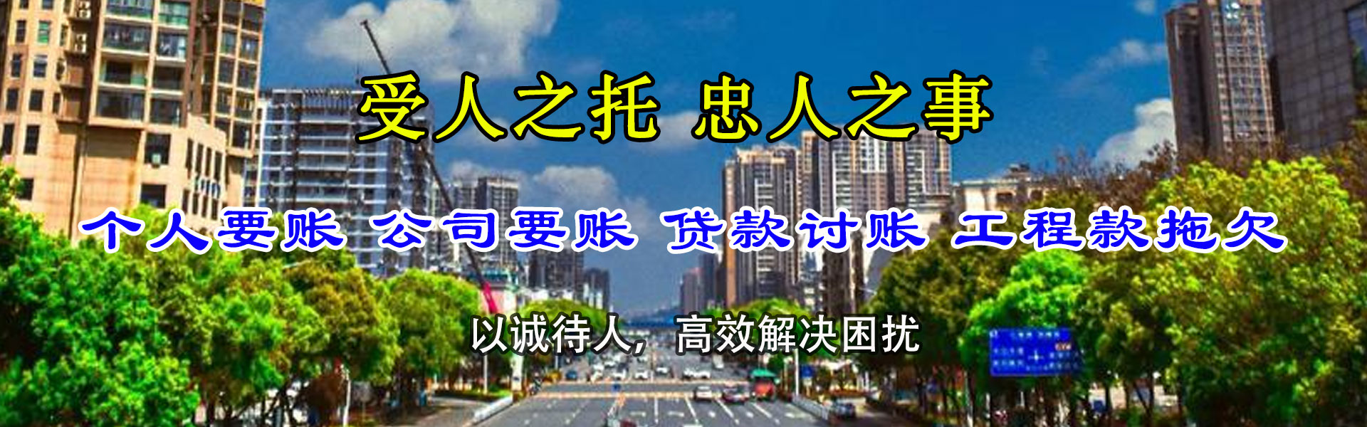 江西收账公司